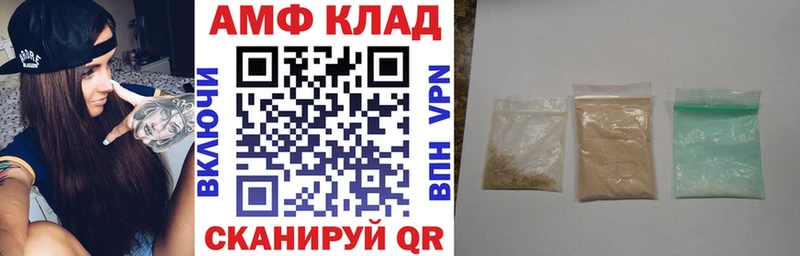 АМФЕТАМИН 97%  ОМГ ОМГ рабочий сайт  Рузаевка 