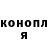 Кодеин Purple Drank Sveta Yluanova