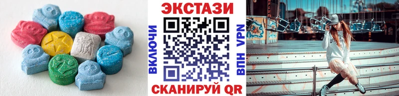 ЭКСТАЗИ Дубай  Рузаевка 