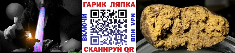кракен ССЫЛКА  как найти   Рузаевка  ГАШ 40% ТГК 