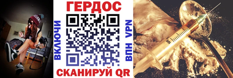shop наркотические препараты  Рузаевка  кракен ссылки  Героин герыч  хочу наркоту 
