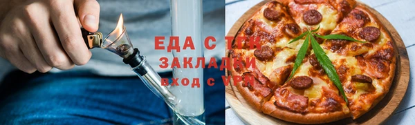 spice Верхний Тагил