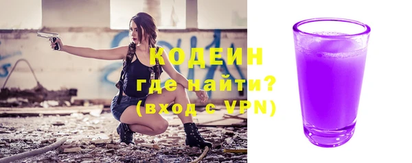 spice Верхний Тагил