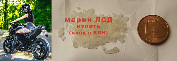 spice Верхний Тагил