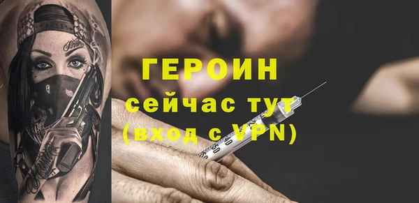 spice Верхний Тагил