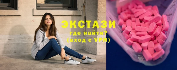 spice Верхний Тагил
