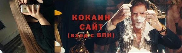 не бодяженный Верея