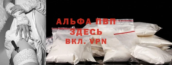 spice Верхний Тагил