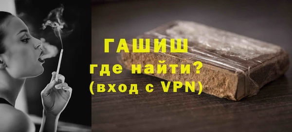 spice Верхний Тагил
