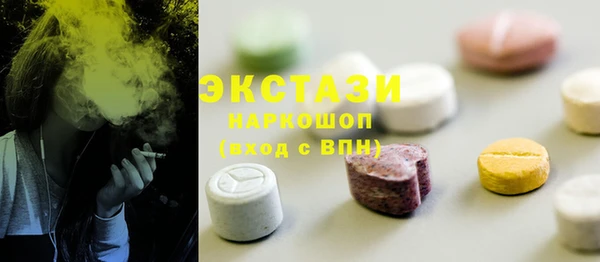 spice Верхний Тагил