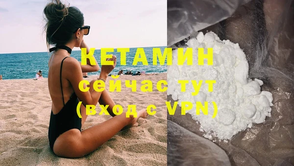 не бодяженный Верея