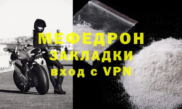 не бодяженный Верея