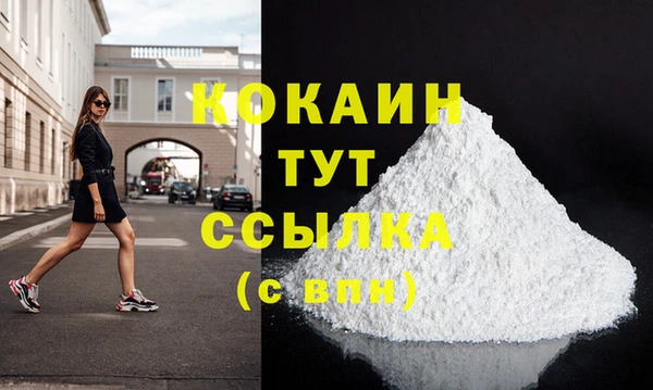 не бодяженный Верея