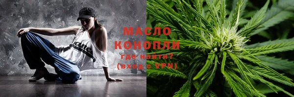 spice Верхний Тагил