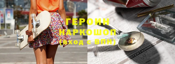 spice Верхний Тагил