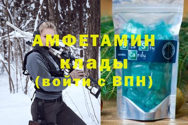 не бодяженный Верея