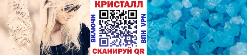 Метамфетамин пудра  Рузаевка 