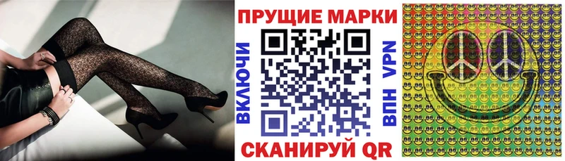 площадка формула  Рузаевка  Марки N-bome 1,5мг  продажа наркотиков  mega tor 